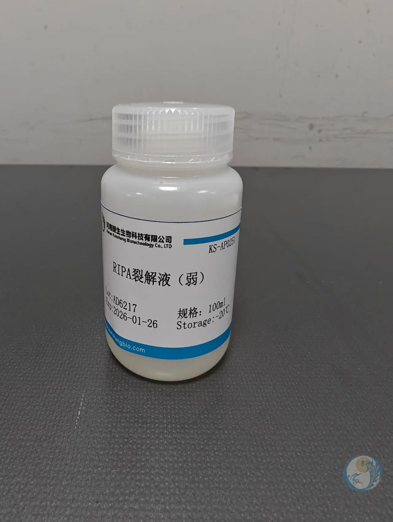 RIPA裂解液（弱）